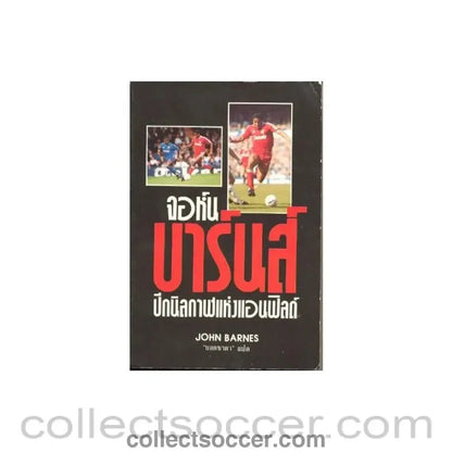 John Barnes Thai book - Collect Soccer