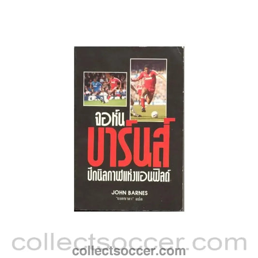 John Barnes Thai book