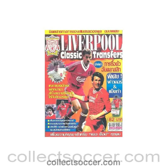 Liverpool Classic Transfers Thai Magazine