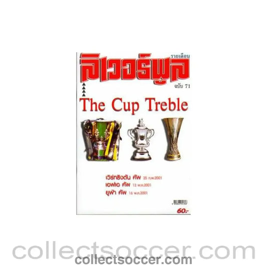 Liverpool Thai Cup Treble Magazine
