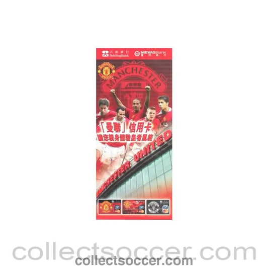 Manchester United AsiaTour Mastercard leaflet - Collect Soccer