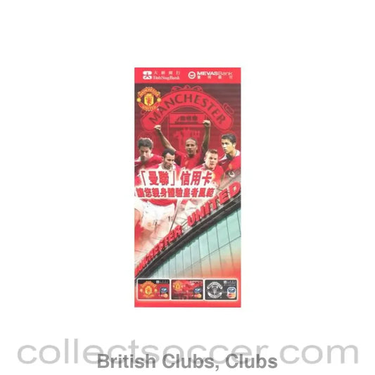 Manchester United AsiaTour Mastercard leaflet