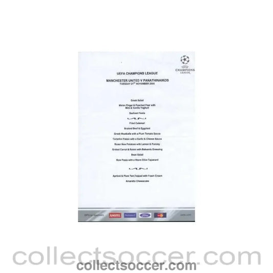 Menu Manchester United V Pantinaikos Rare Official UEFA Edition Edition