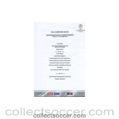 Menu Manchester United V Pantinaikos Rare Official UEFA Edition Edition - Collect Soccer