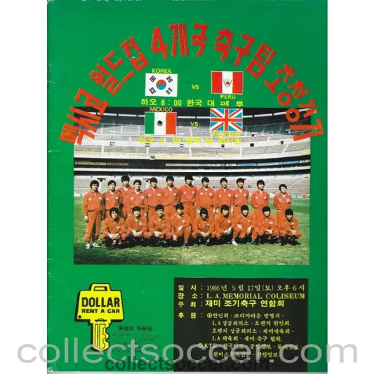 Mexico v England + Korea v Peru 17/5/1986 V Rare Friendly Programme played in Los Angeles Pre 1986 World Cup - Collect Soccer