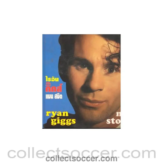 Ryan Giggs - My Story - Thai book