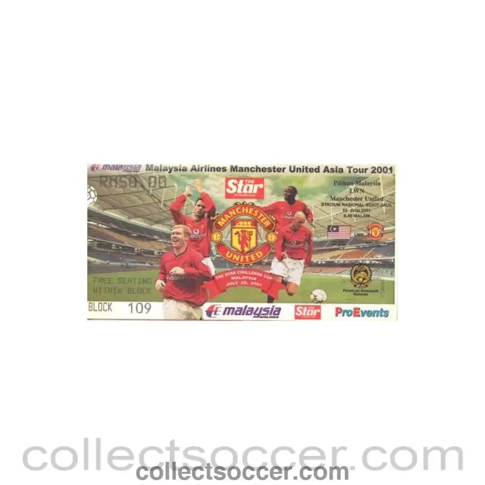Singapore Invitation XI v Manchester United single used ticket, rare issue with The Star ad on it - Collect Soccer