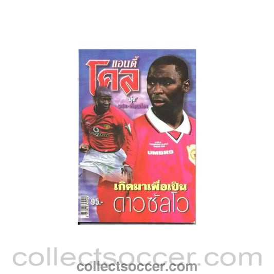 Thai book about Andy Cole