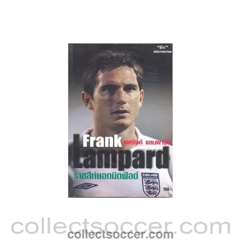 Thai book about Frank Lampard - Collect Soccer