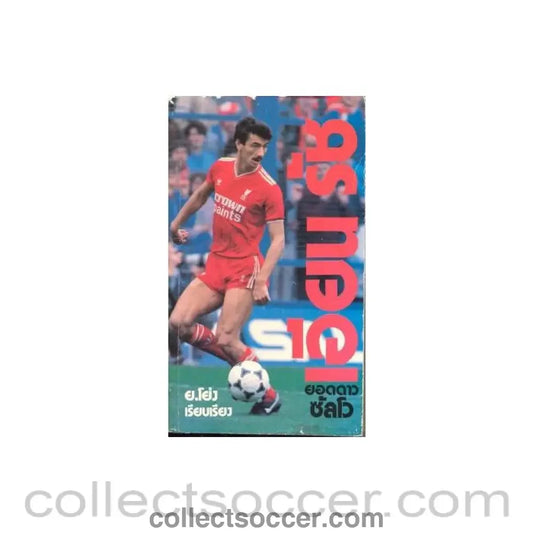 Thai book about Ian Rush