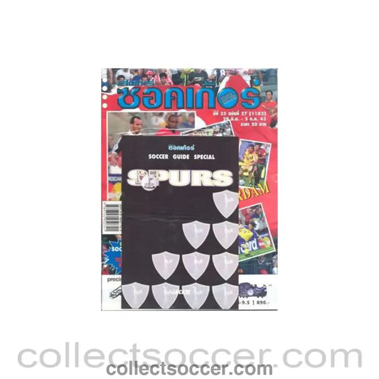 Thai magazine with an additional issue inside titled Soccer Guide Special - Spurs