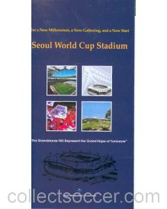 2002 World Cup VIP Seoul Stadium Brochure