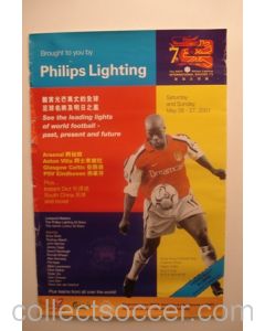 2001 Hong Kong International Sevens poster, reduced price