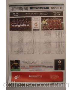 2002 World Cup Japan v Belgium official large colour teamsheet/programme