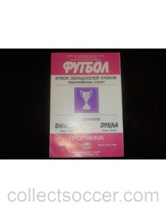 1986 European Cup Winners Cup Semi-Final Dynamo Kiev v Dukla Prague official programme 02/04/1986