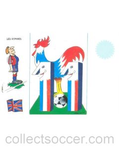 1998 World Cup in France postcard