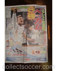 2002 World Cup Newspaper featuring David Beckham