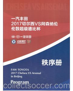 Arsenal v Chelsea Official Programme in Beijing 22/07/2017