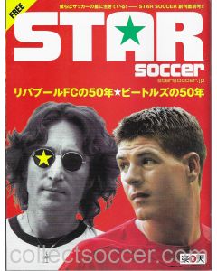 2005 Liverpool In Japan Football Magazine