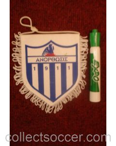 Greek small Pennant once property of the football referee Neil Midgley