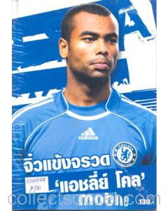 Thai book about Ashley Cole