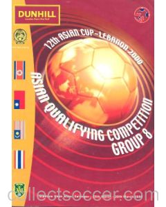 2000 12th Asian Cup Lebanon brochure, foreign international matches