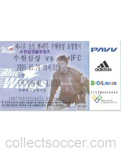 Suwon Samsung Bluewings v Chelsea used ticket 20/05/2005