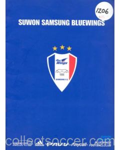 Suwon Samsung Bluewings v Chelsea press pack 20/05/2005