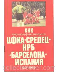 1989 CSKA Sofia v Barcelona European Cup Winners Cup Semi-Final 2nd Leg official programme 19/04/1989