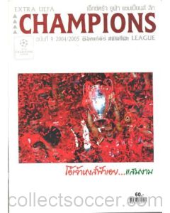 2005 Champions Magazine in Thai No: 9 of season 2004-2005