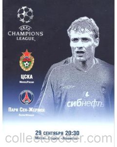 CSKA Moscow v Paris Saint Germain official programme 29/09/2004 Champions League Group H