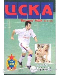 2004 CSKA Moscow programme of September 2004