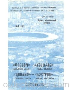 1978 Dynamo Moscow v Austria Vienna official programme 29/03/1978 European Cup Winners Cup Semi-Final