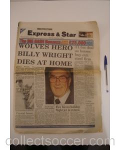 Express & Star newspaper of 03/09/1994 covering Billy Wright, Wolverhampton Wanderers' most famous player, who died aged 70