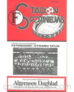 1981 European Cup Semi-Final Feyenoord v Dynamo Tbilisi official programme 22/04/1981