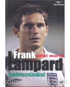 Thai book about Frank Lampard