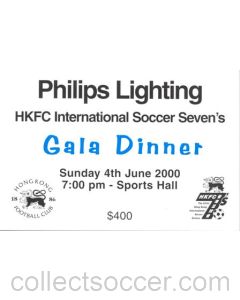 Hong Kong 7s 2000 Gala Dinner ticket