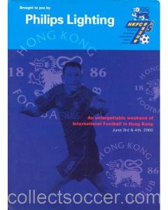 The 2000 Hong Kong International Soccer Sevens Press Pack 03/06/2000
