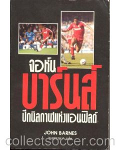 John Barnes Thai book