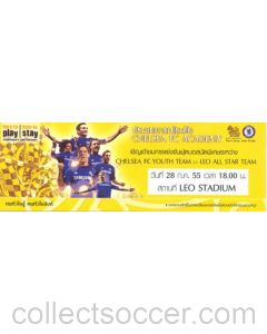 Malaysia U19 v Chelsea U18 ticket 31/07/2012