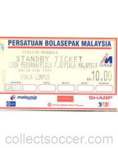 Malaysia'97 IX FIFA World Youth Championship 1997 standby ticket valid for 1997