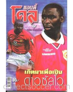 Thai book about Andy Cole