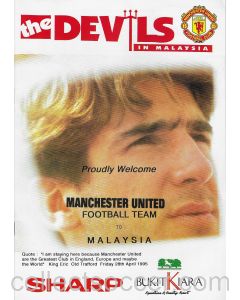 Malaysia v Manchester United Tour brochure