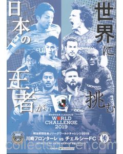 Kawasaki Frontale v Chelsea Match Programme 19/07/2019