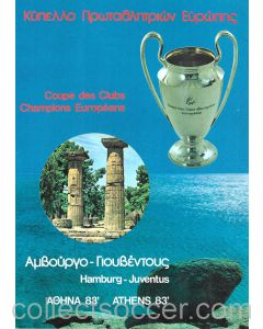 1983 European Cup Final Hamburg v Juventus Official Programme