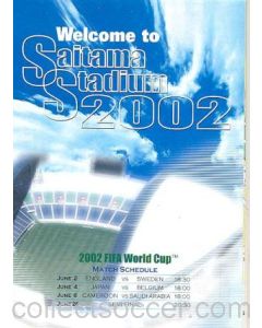 2002 World Cup Welcome To Saitama Stadium guide
