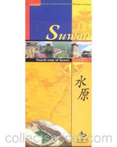 2002 World Cup - Tourist Map Of Suwon