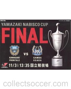 Kawasaki Frontale v Gamba Osaka official programme 2007 Yamazaki Nabisco Cup Final