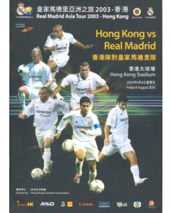 2003 Hong Kong v Real Madrid match programme 08/08/2003