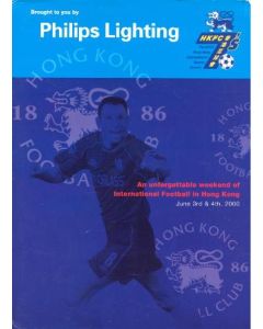 The 2000 Hong Kong International Soccer Sevens Press Pack 03/06/2000